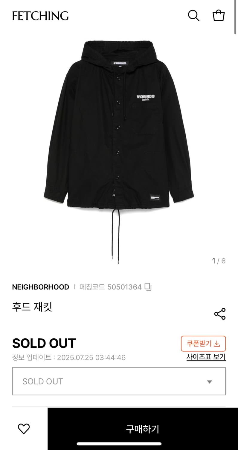 [xl] 네이버후드 후디드 긴팔셔츠 재킷 25ss 상품이미지8