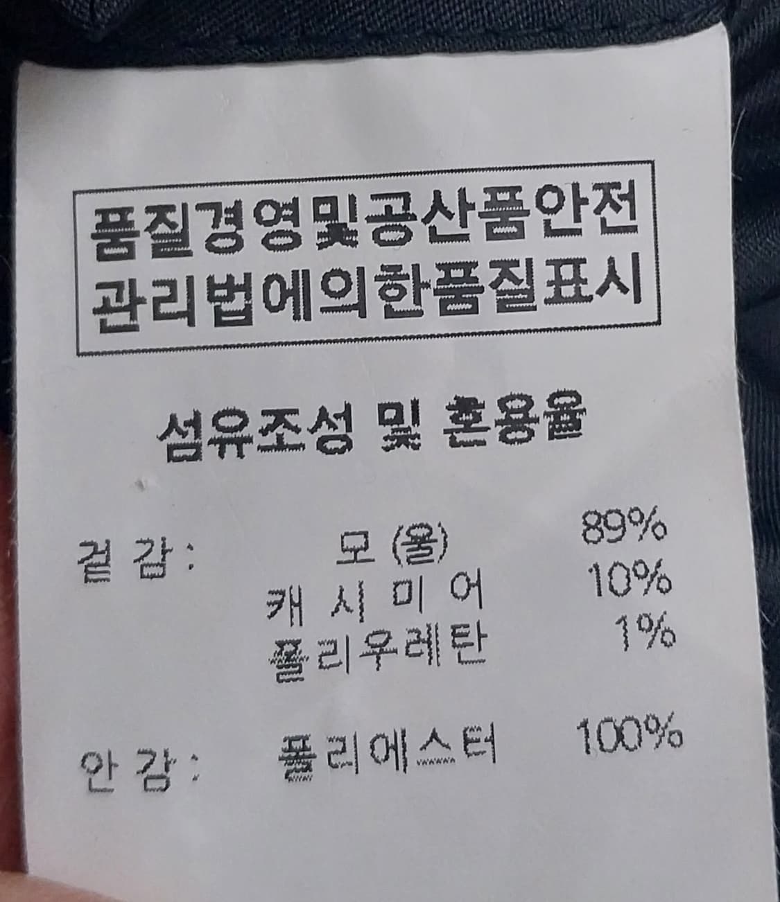 마마가리 블랙 캐시미어혼방 코트 48 상품이미지5