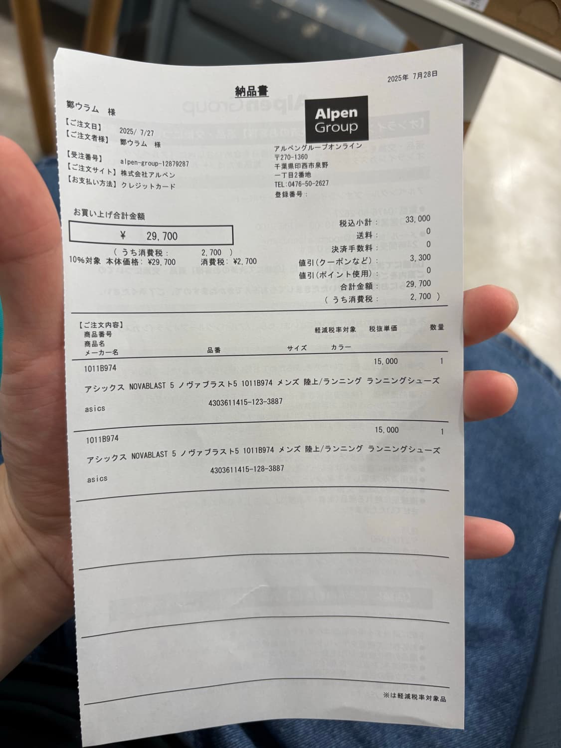 노바블라스트5 웨이브틸 블랙 280 새상품 상품이미지1
