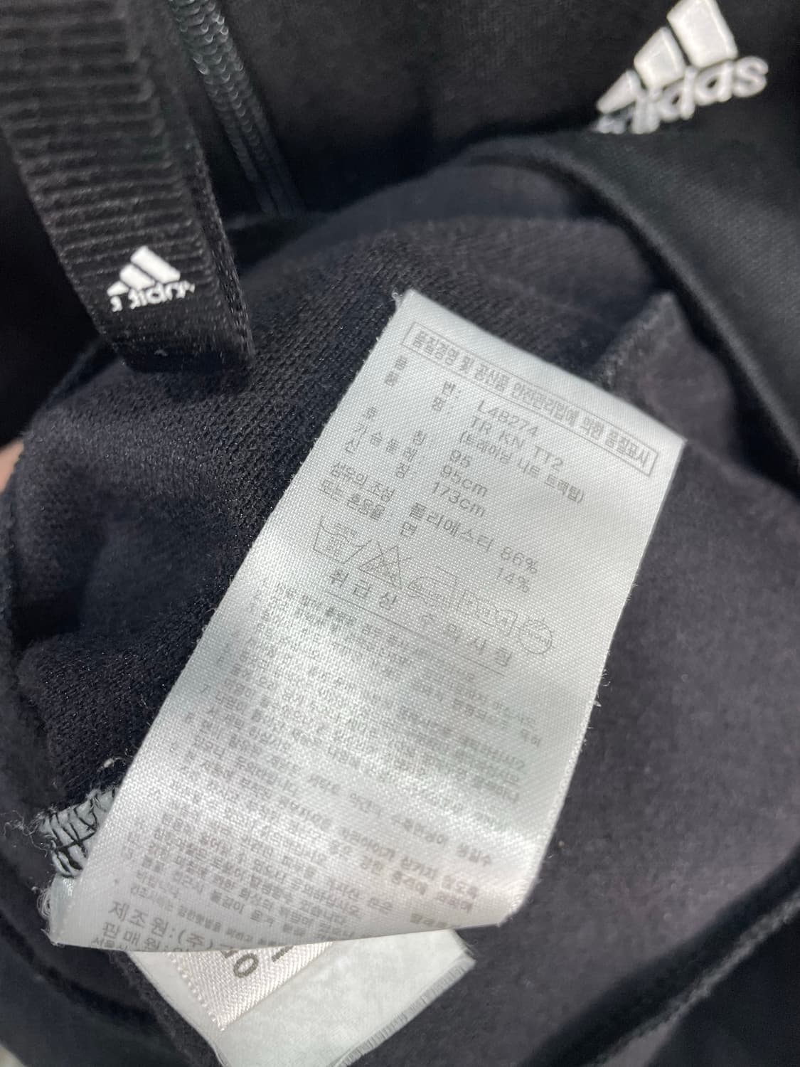 아디다스 검흰 져지 상품이미지4