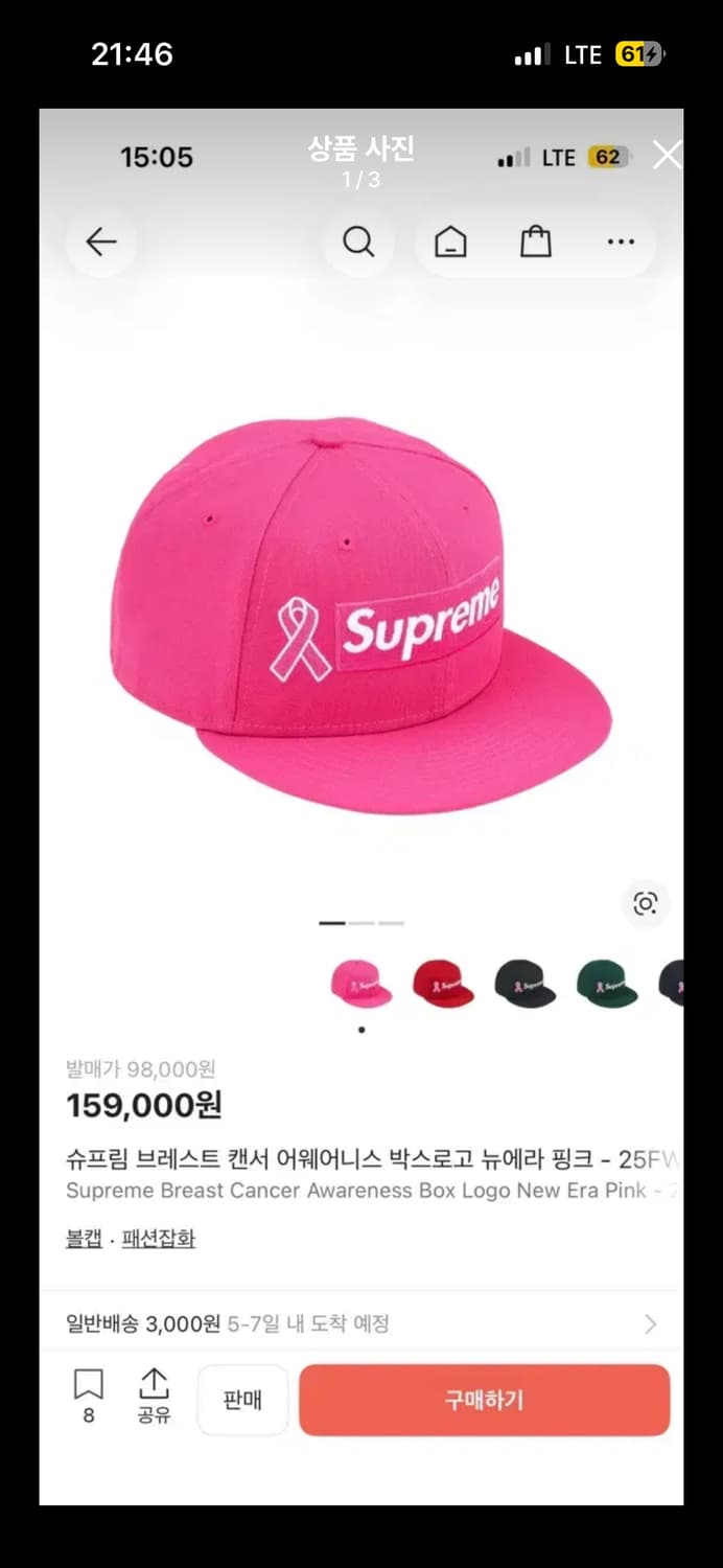 슈프림 뉴에라 브레스트 캔서 어웨어니스 박스로고 뉴에라 핑크 25FW 상품이미지3