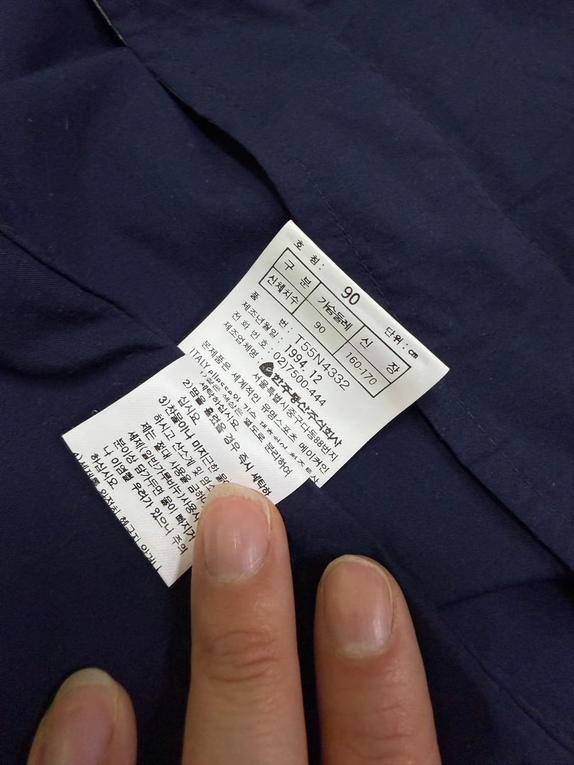 ellese 90s 후드 바람막이 자켓 상품이미지7