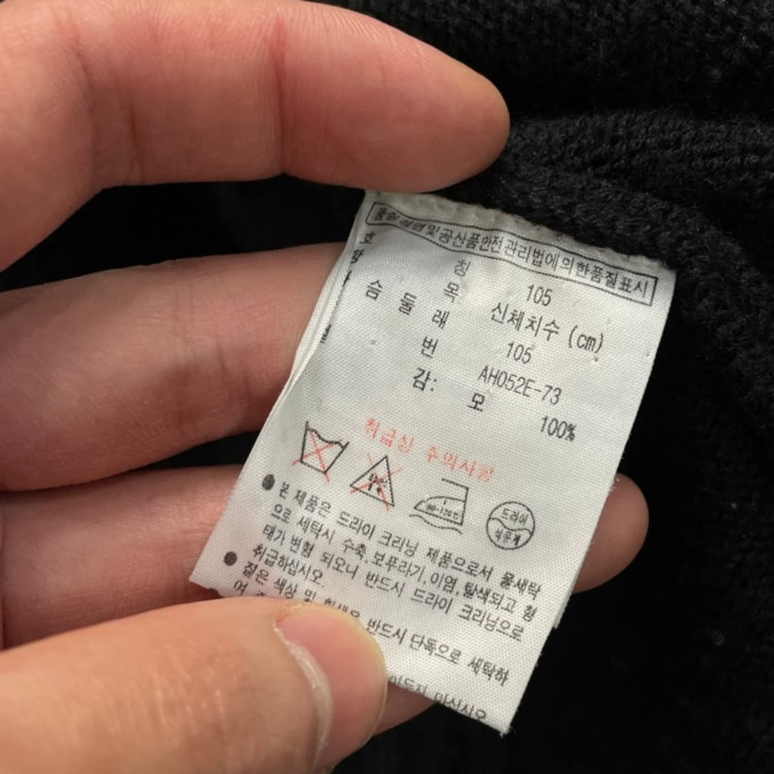 105 라코스테 니트집업  상품이미지4