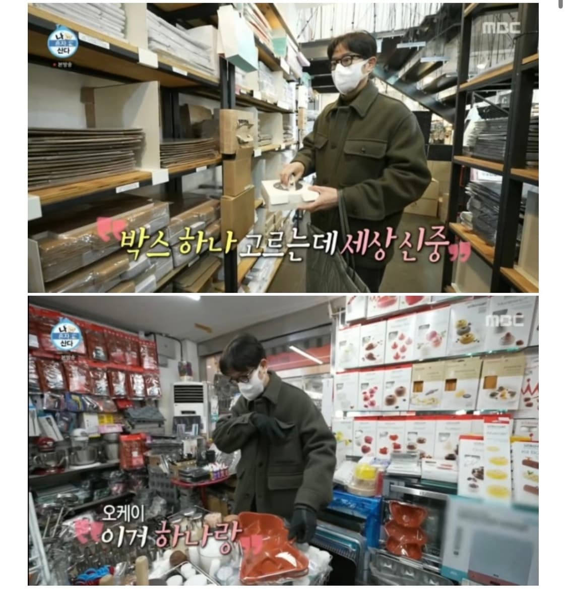 [50] 르메르 울 헌팅 자켓 퓨처 그린 상품이미지4