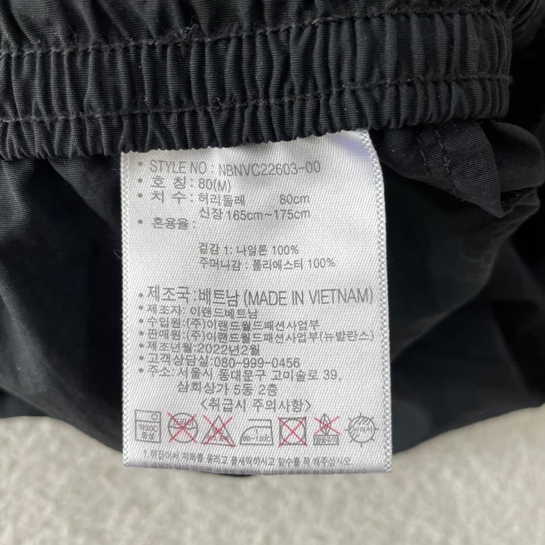 M 뉴발란스 나일론 반바지 상품이미지7