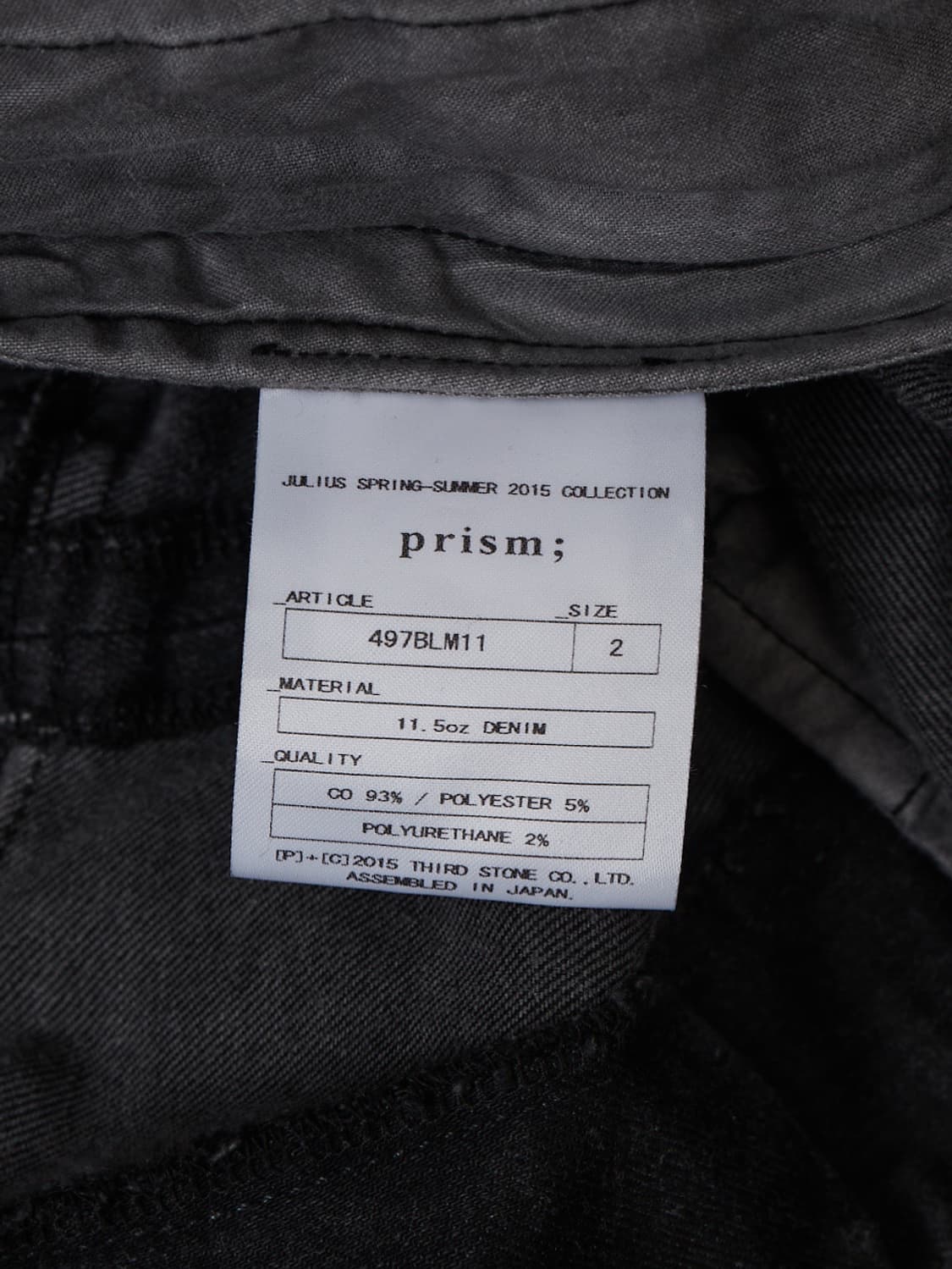 Julius SS 2015 프리즘 데님 자켓 상품이미지6