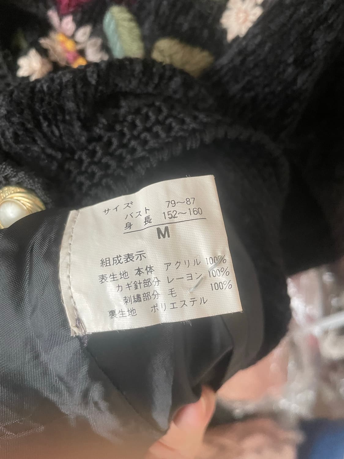 모리걸 빈티지 플라워 자수 가디건 🌸🖤 상품이미지3