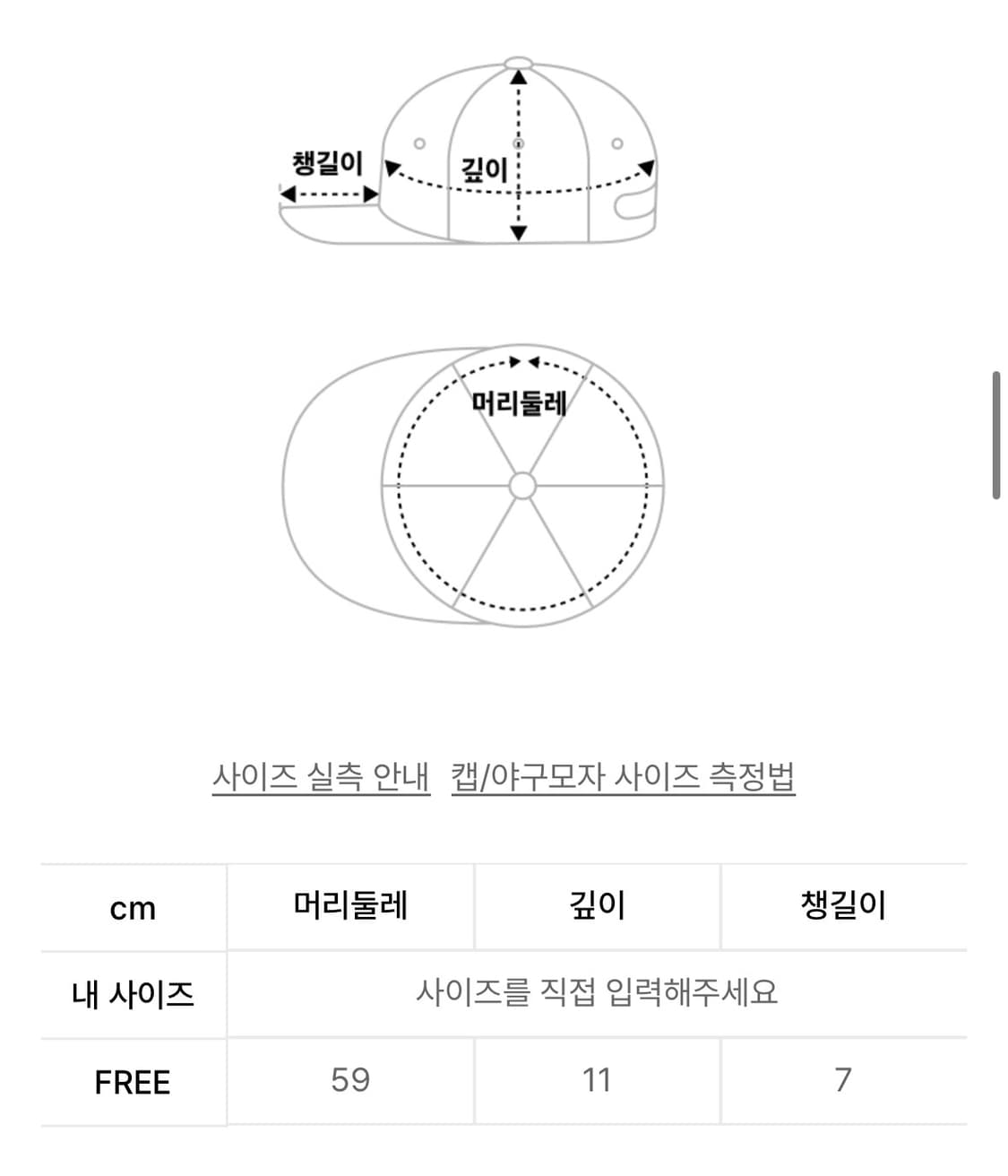 폴로랄프로렌 로고 패치 트윌 볼캡 상품이미지9