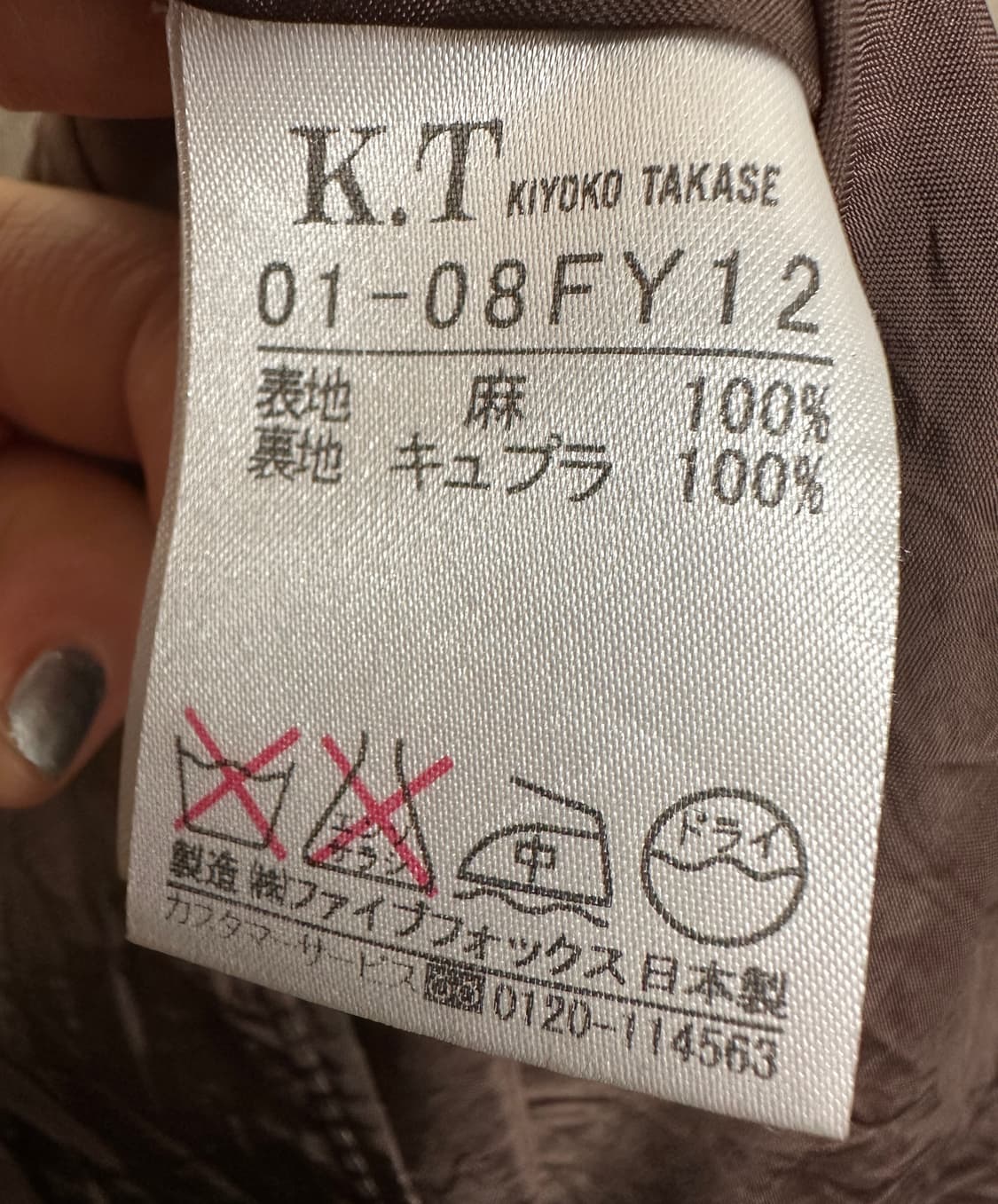 k.t kiyoko takase linen skirt 상품이미지6