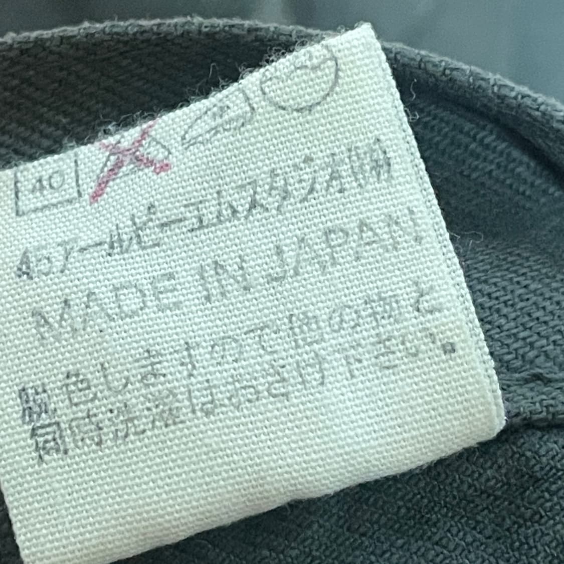 45rpm 치노팬츠 카키 30사이즈 상품이미지5