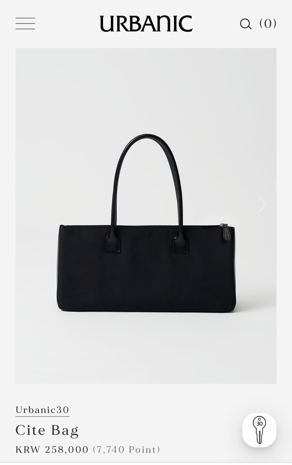 얼바닉30 씨티백 urbanic30 city bag (새상품) 상품이미지3