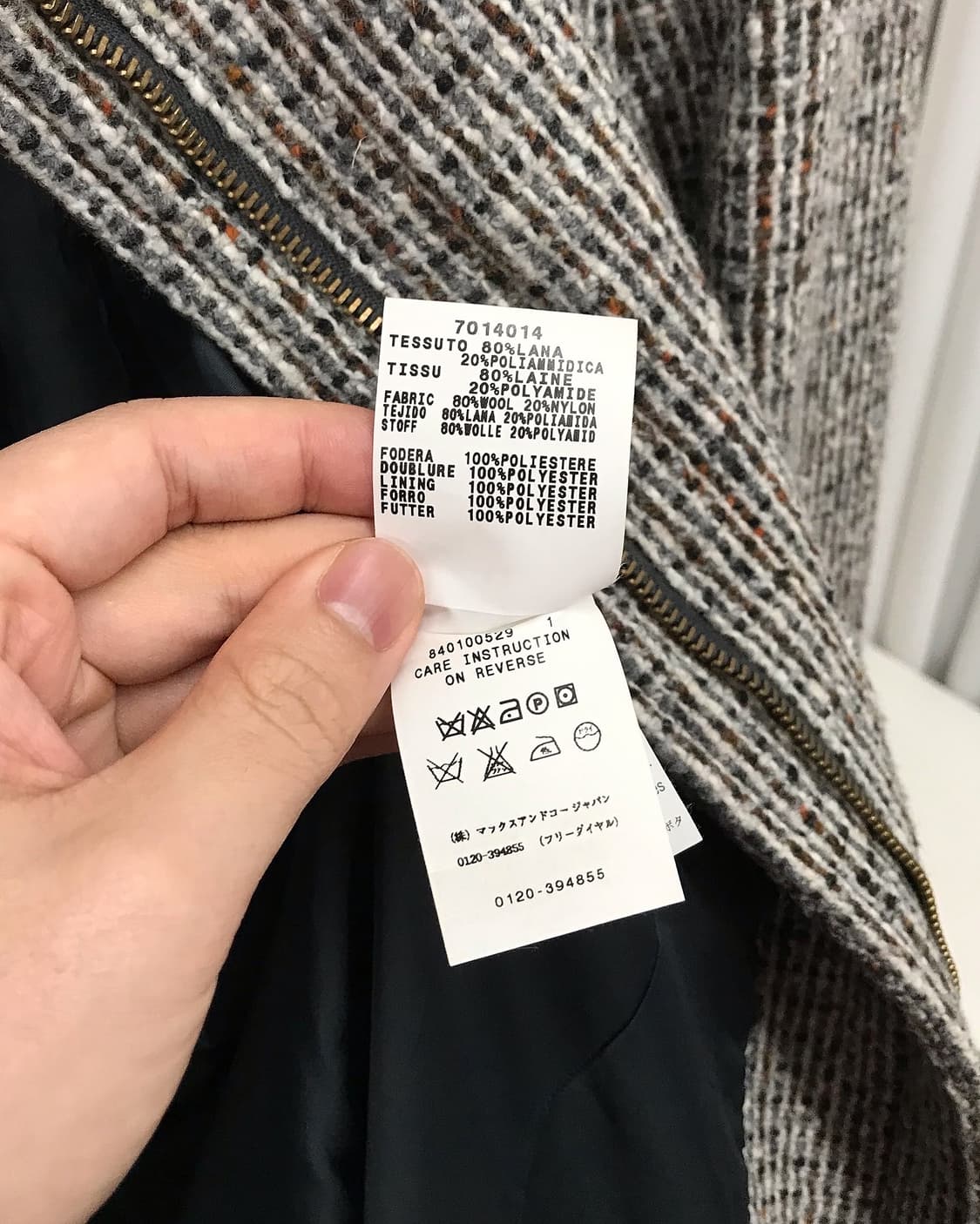 막스마라 막스엔코 트위드 코트 상품이미지6