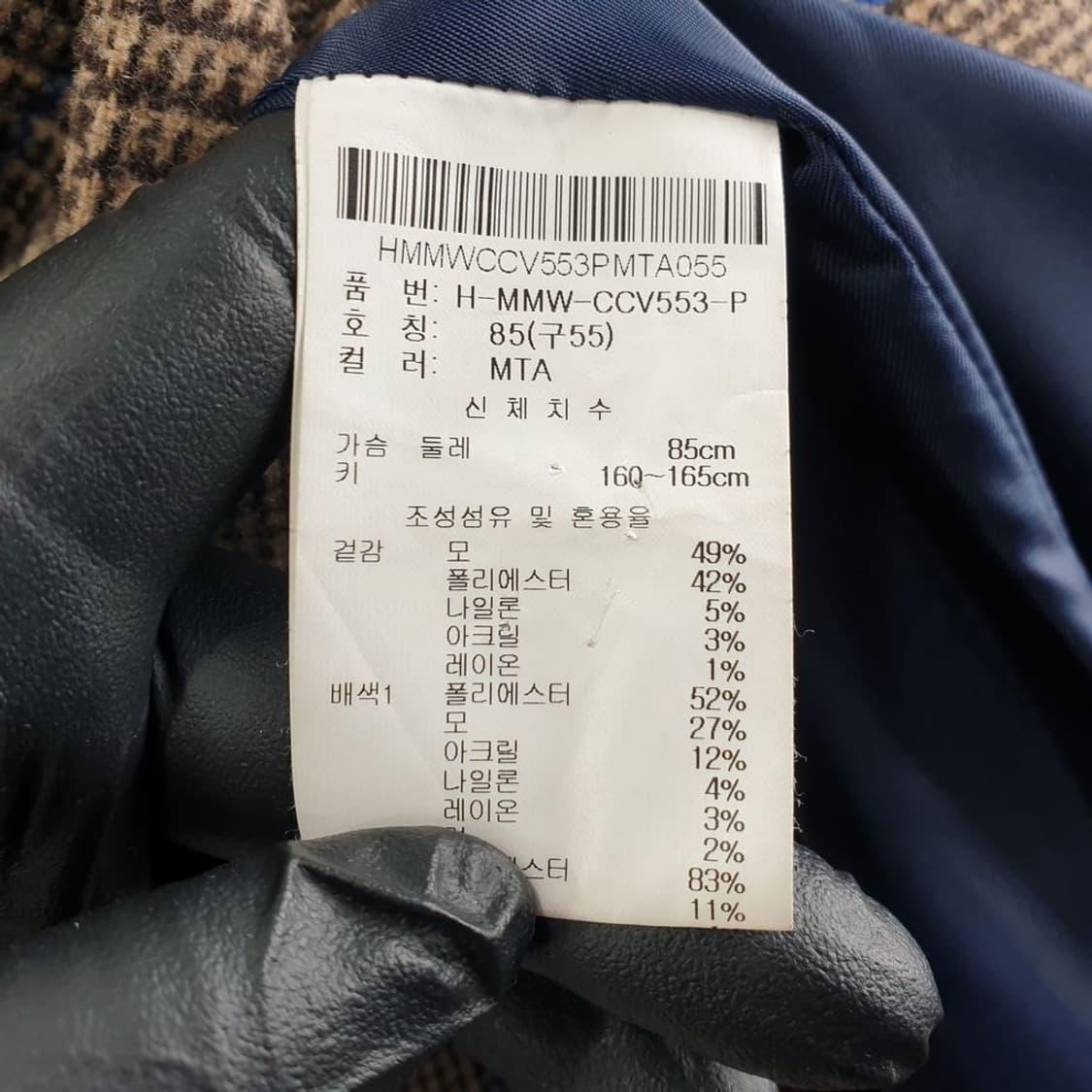 머스트비 브라운 여자 코트 85 N4639 상품이미지8