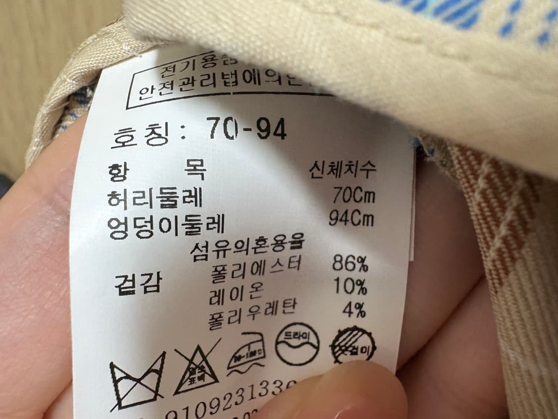 스튜디오 톰보이 바지 상품이미지5