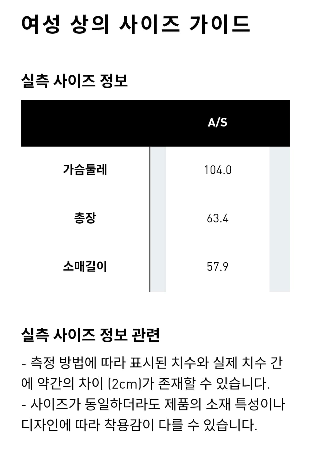 아디다스 오리지널 모헤어 파이어버드 트랙 탑 S 상품이미지3