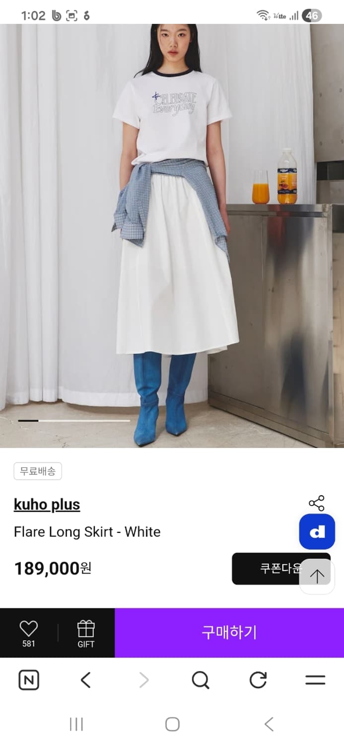 구호플러스 밴딩 롱스커트  상품이미지1