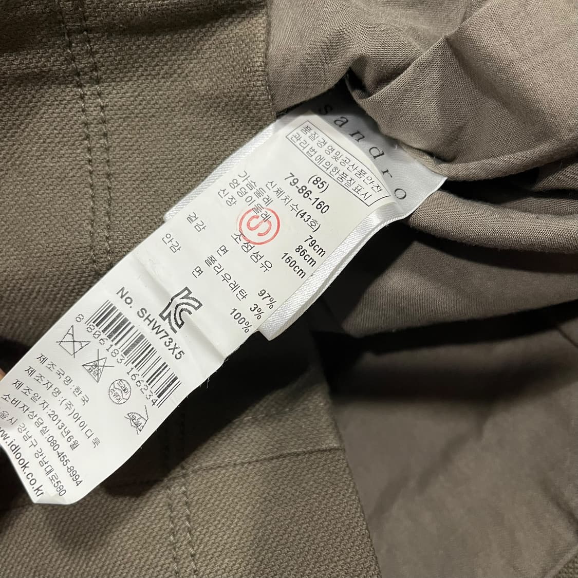 산드로 논카라 더블 포켓 코튼 자켓 상품이미지7