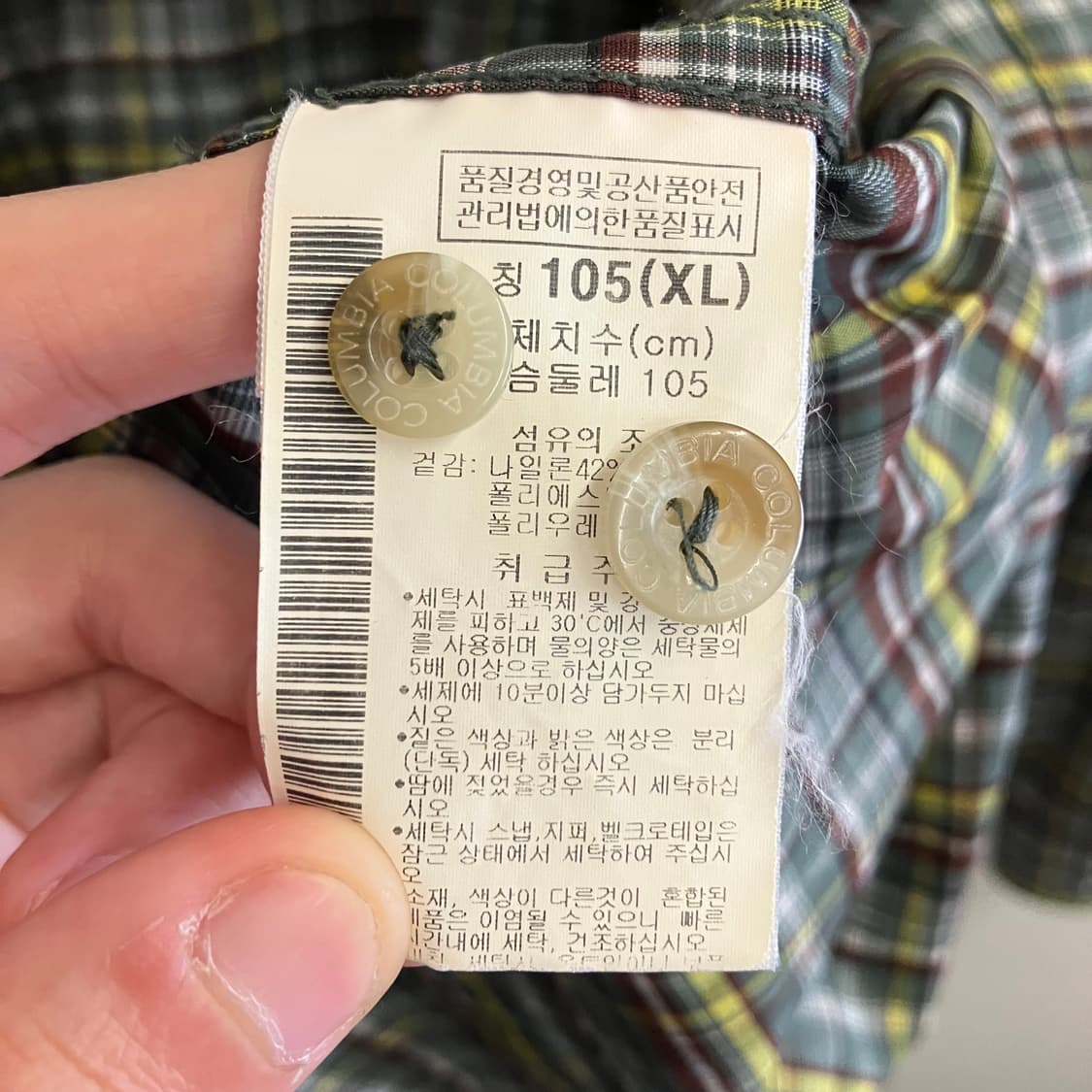 N287 컬럼비아 체크셔츠 상품이미지4