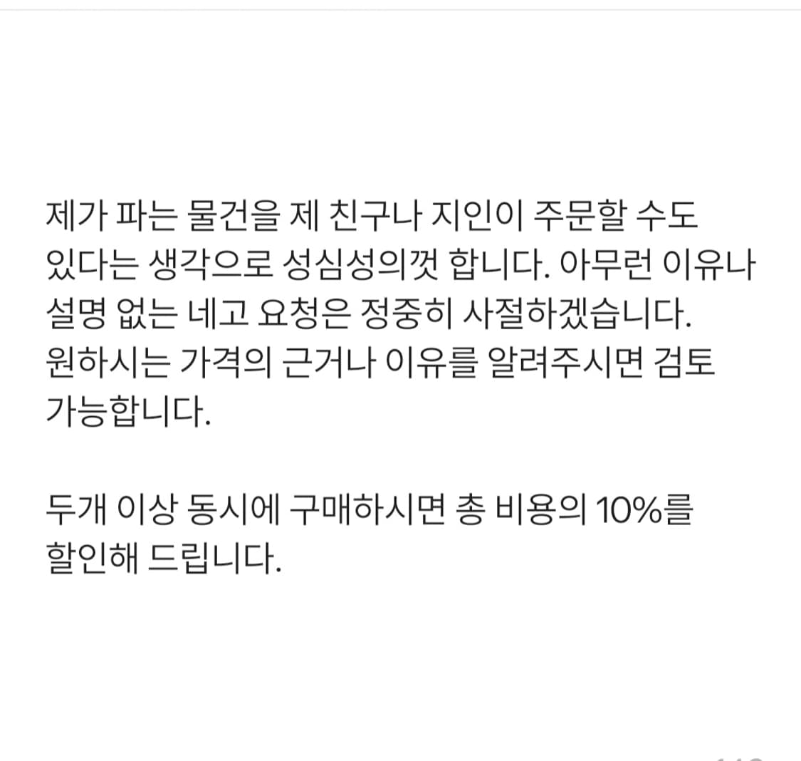 오리지널 정글퍼티그 XL 레귤러 상품이미지7