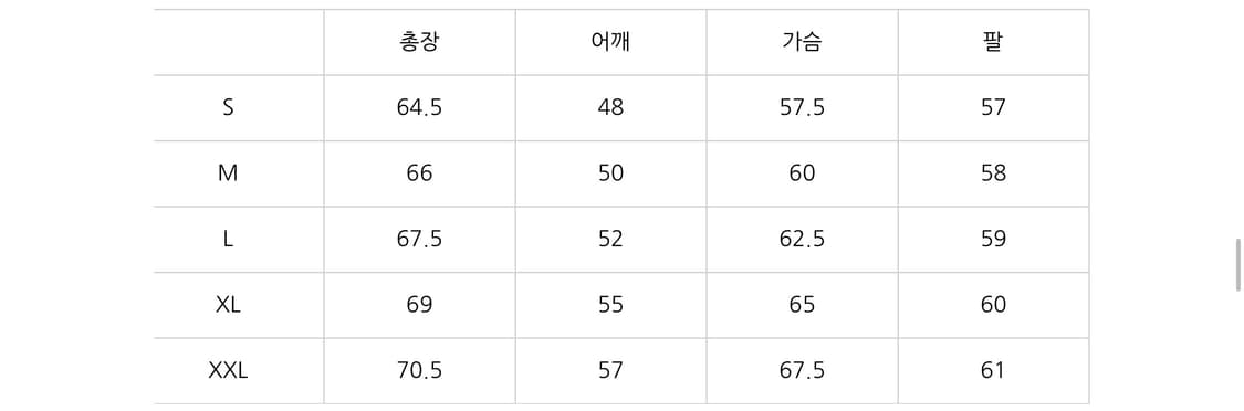 단톤 롱슬리브 다크브라운 XXL 상품이미지5