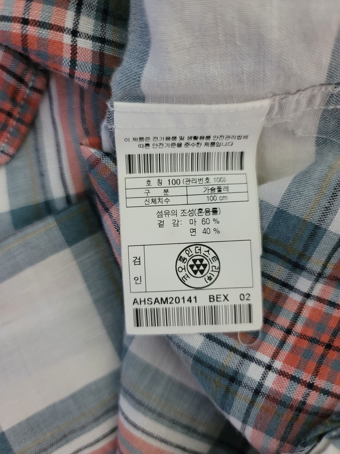 헨리코튼 린넨혼방 체크셔츠 상품이미지6