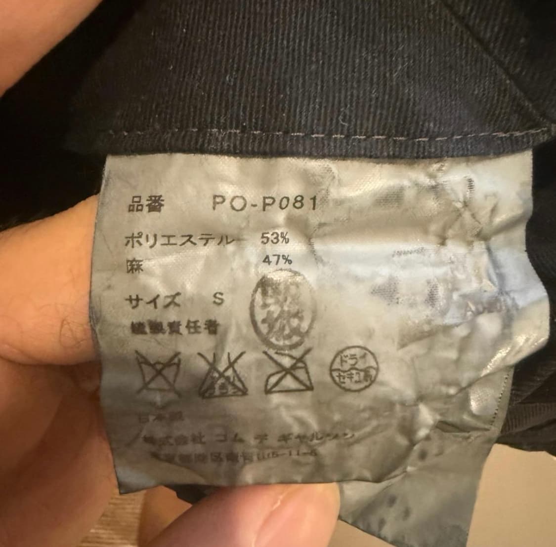 꼼데가르송 스커트 하프팬츠 상품이미지3