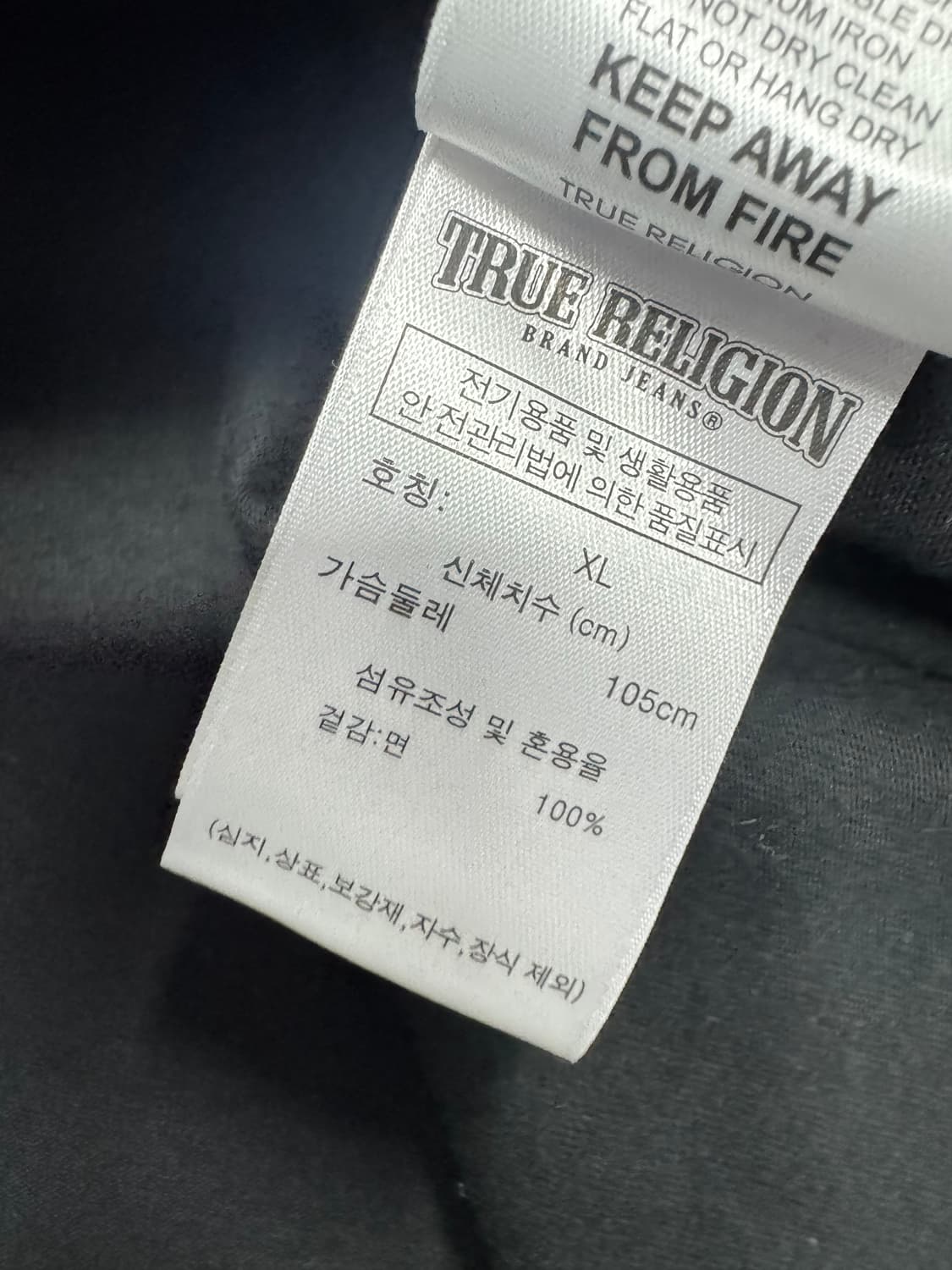 트루릴리젼 상품이미지4