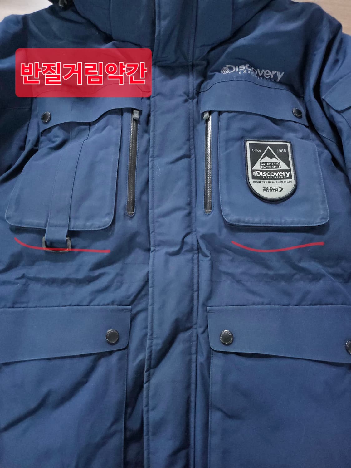 디스커버리 정품 밀포드 구스패딩 네이비 95 상품이미지4