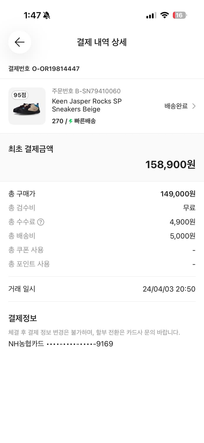 킨 제스퍼 락스 sp 베이지 스니커즈 270 상품이미지4