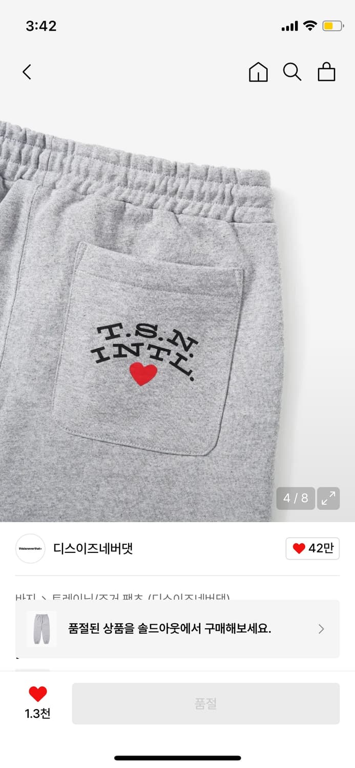 디스이즈네버댓 조거 트레이닝 그레이 s 상품이미지1