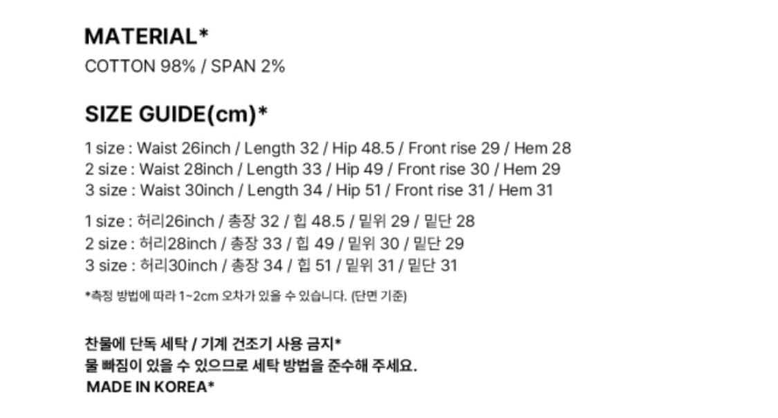 더미스테리어스호텔 LAYERED DENIM SHORTS 2 상품이미지6