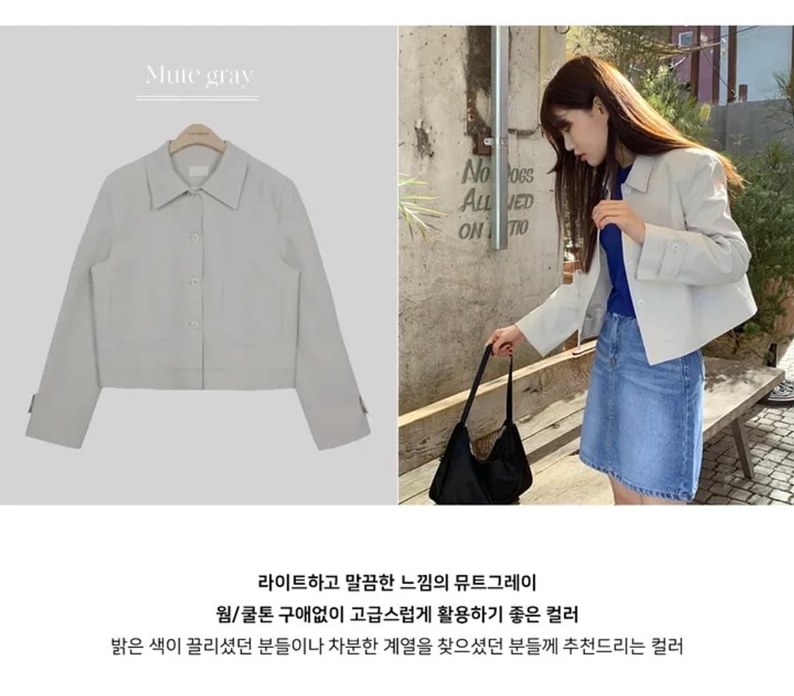 언더비제작 카라자켓 상품이미지9