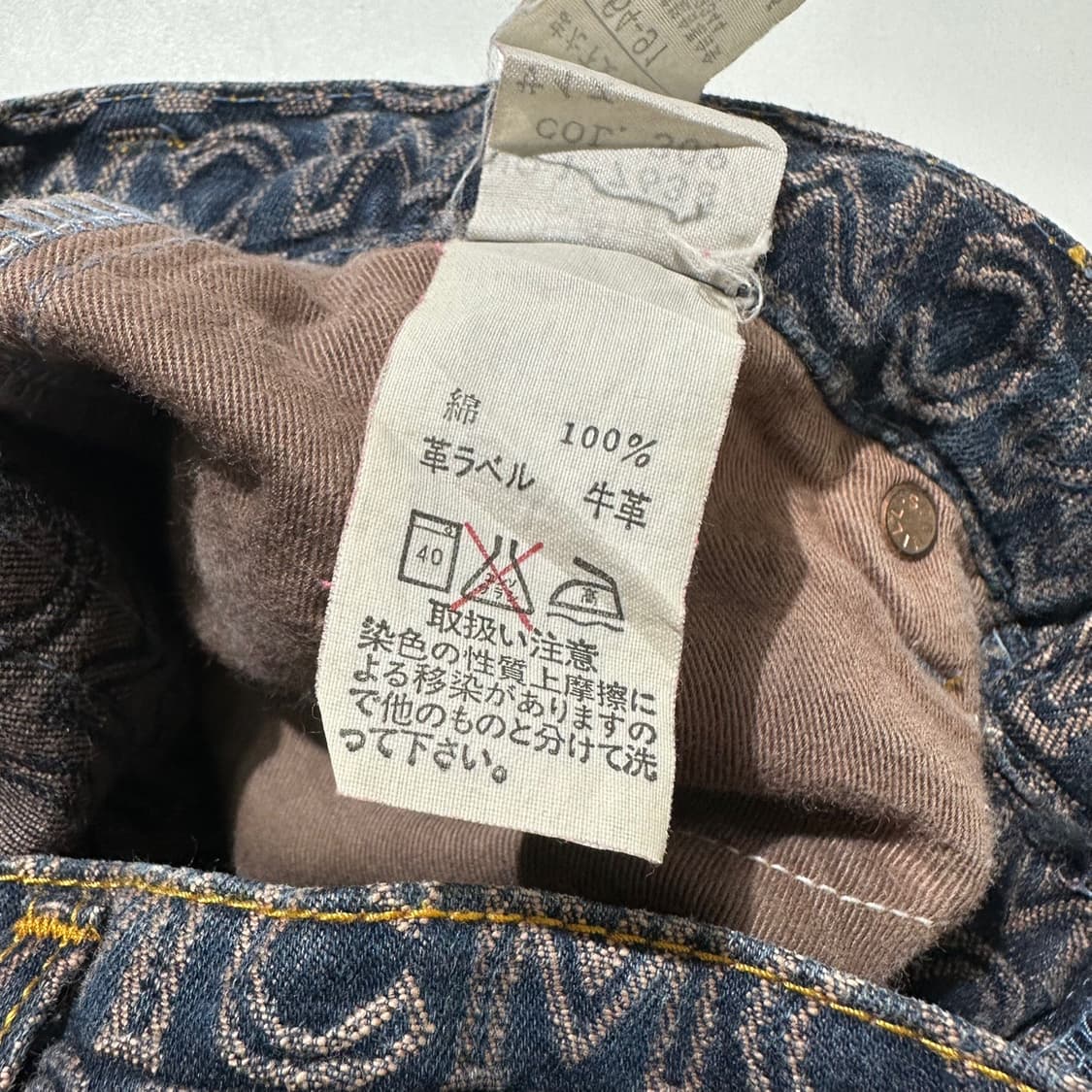 MCM 90’s 모노그램 데님 팬츠 상품이미지9