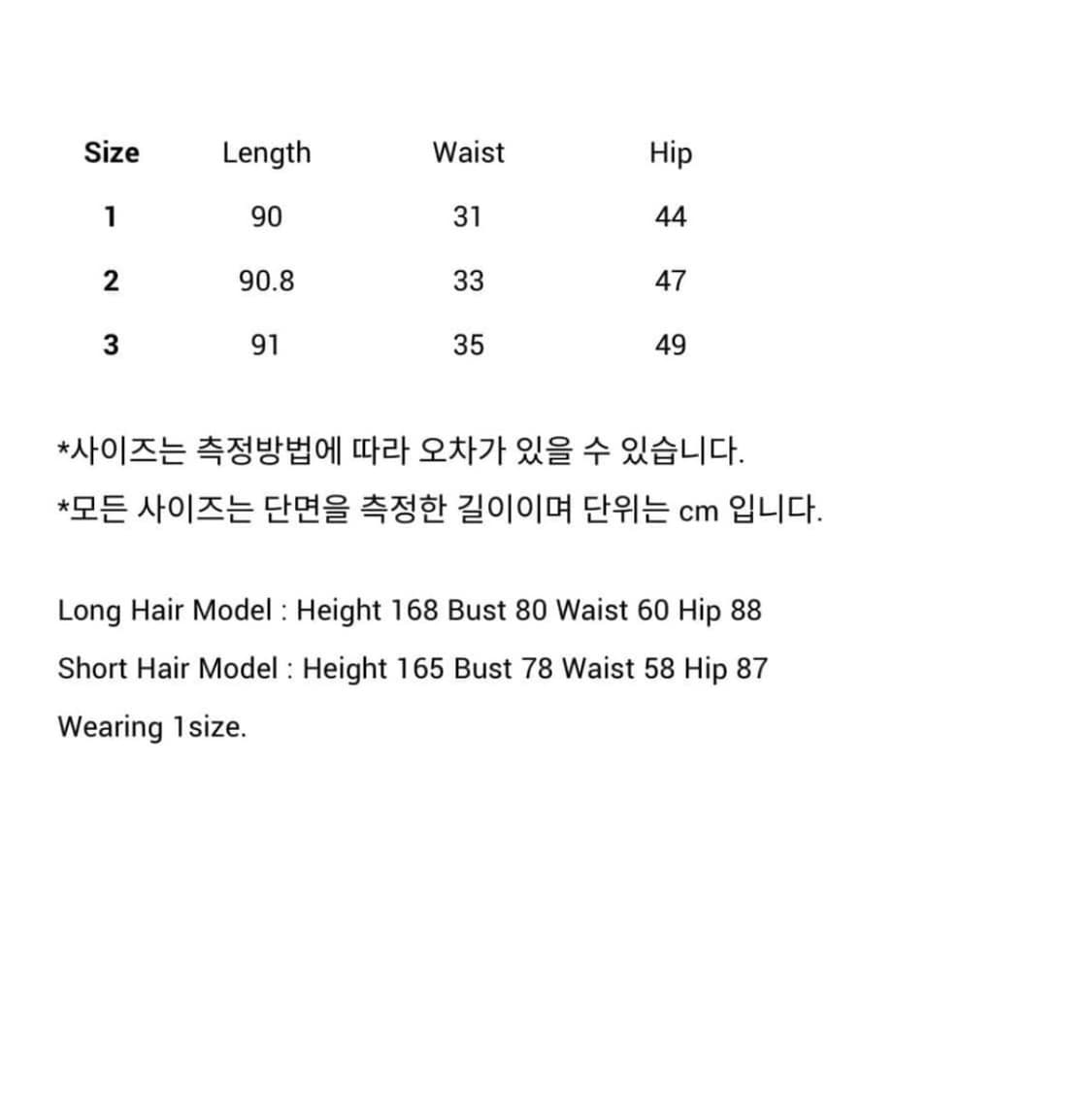누아누 플라워 패턴 롱 스커트 2 상품이미지2