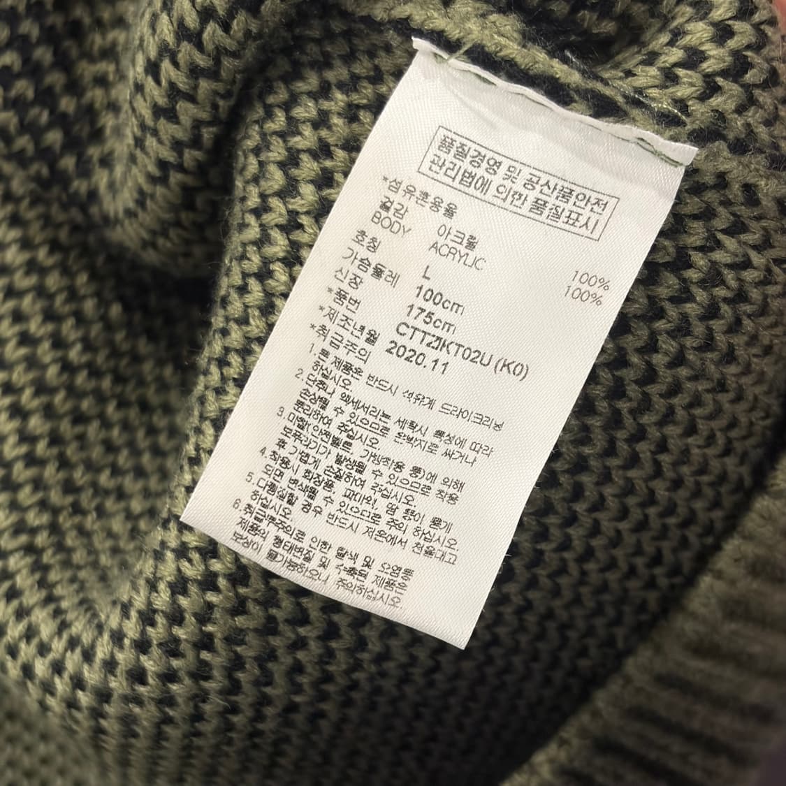 [L] 크리틱 스카웃보이 그래픽 니트 스웨터 카키 C281 상품이미지7