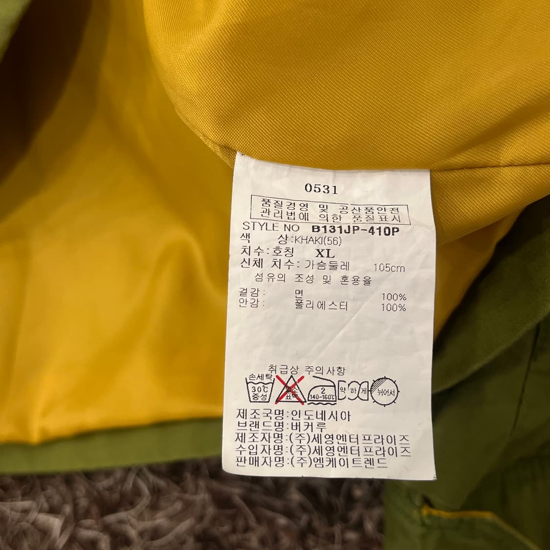 XL 버커루 쿼드포켓 야상 자켓 상품이미지7