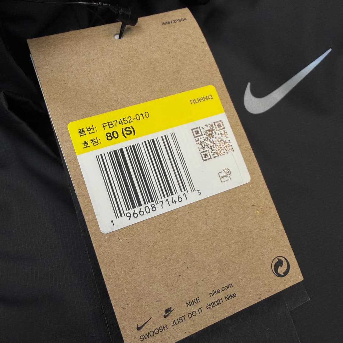 새제품 nike 나이키 우먼스 바람막이 S 상품이미지4