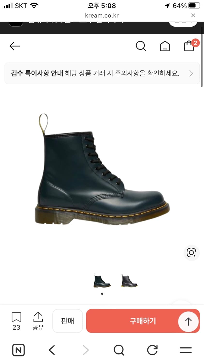 닥터마틴1460스무스 네이비 상품이미지1