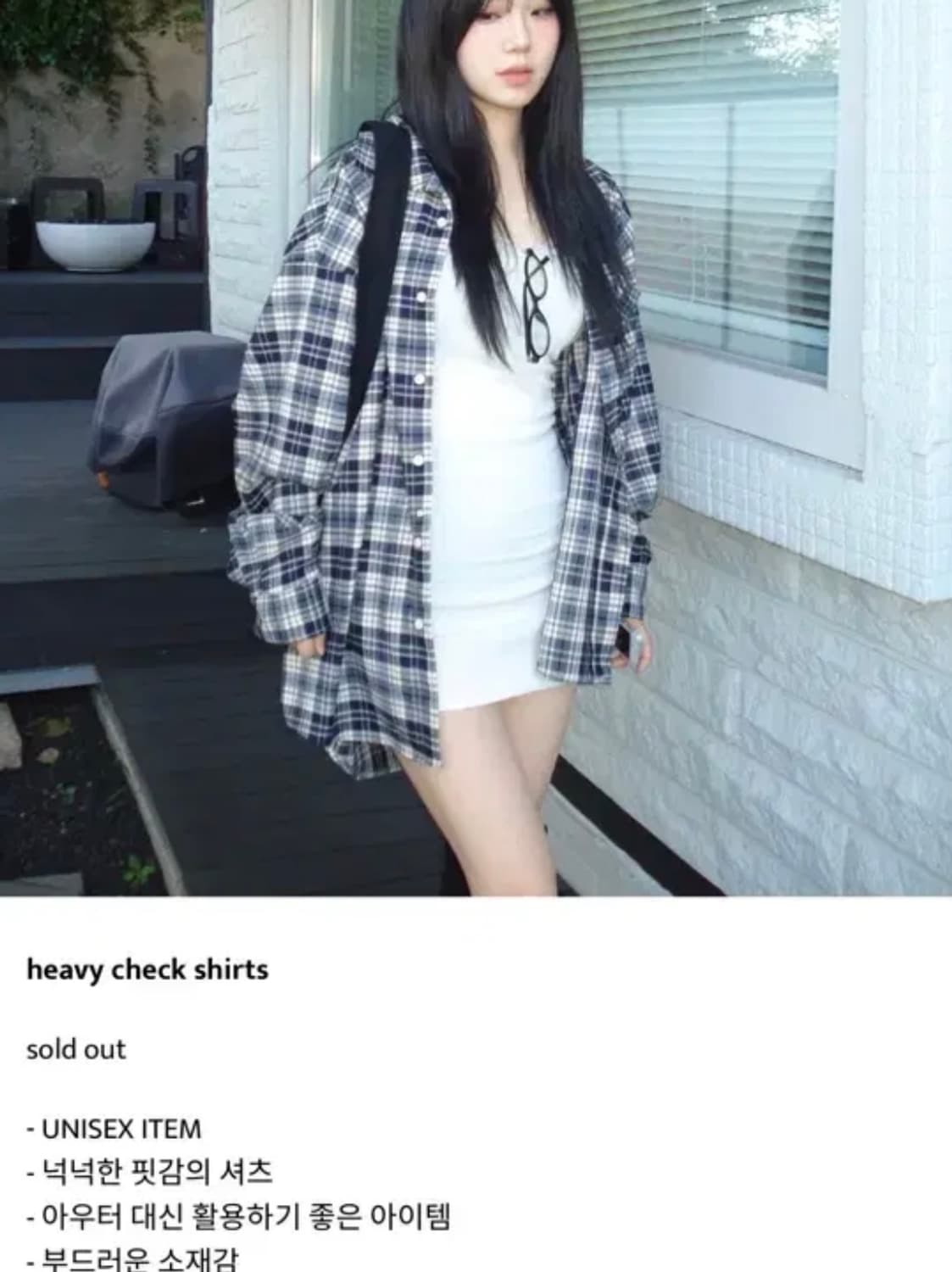 아워캐비넷 셔츠 상품이미지1