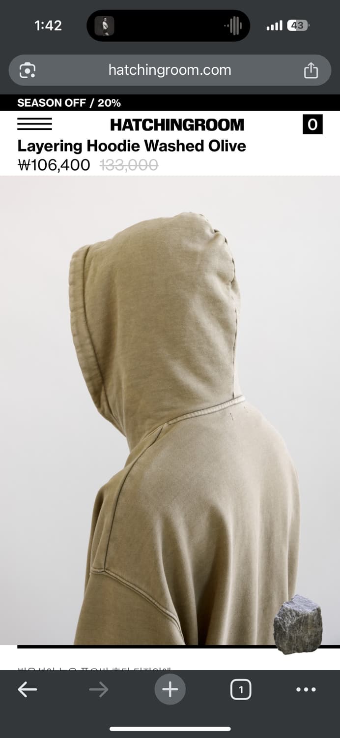 해칭룸 Layering Hoodie Washed Navy 2 상품이미지5