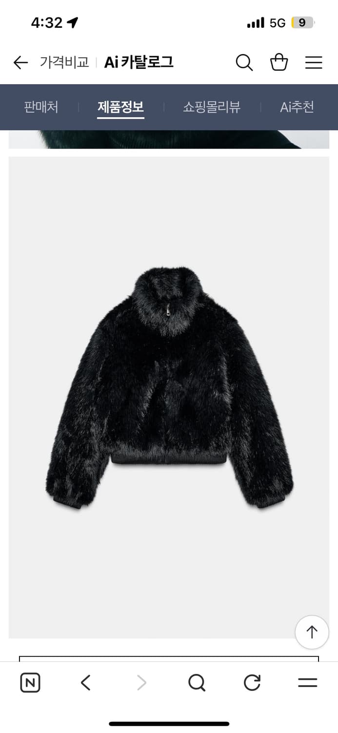 (새상품)자라 페이크 퍼 숏 코트 블랙 XS 상품이미지1