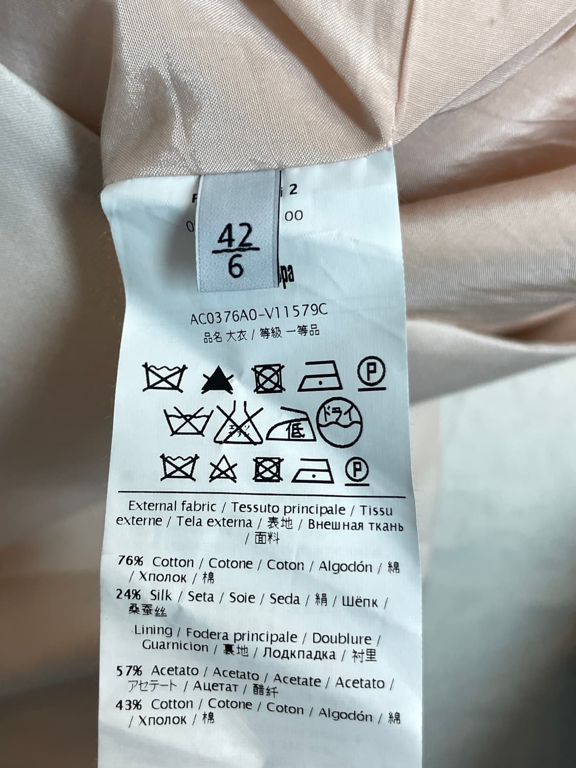 발렌티노 자켓 상품이미지8