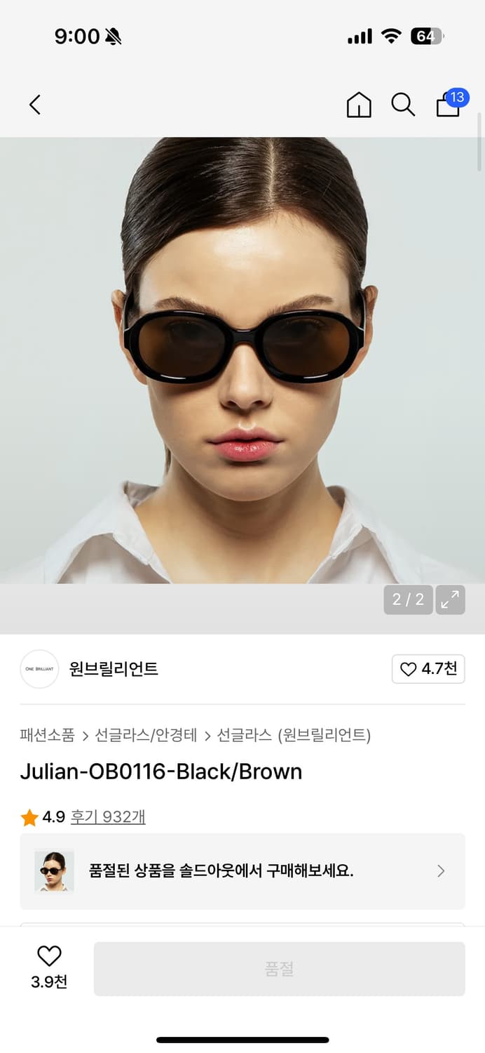 원브릴리언트 줄리안 선글라스 상품이미지6