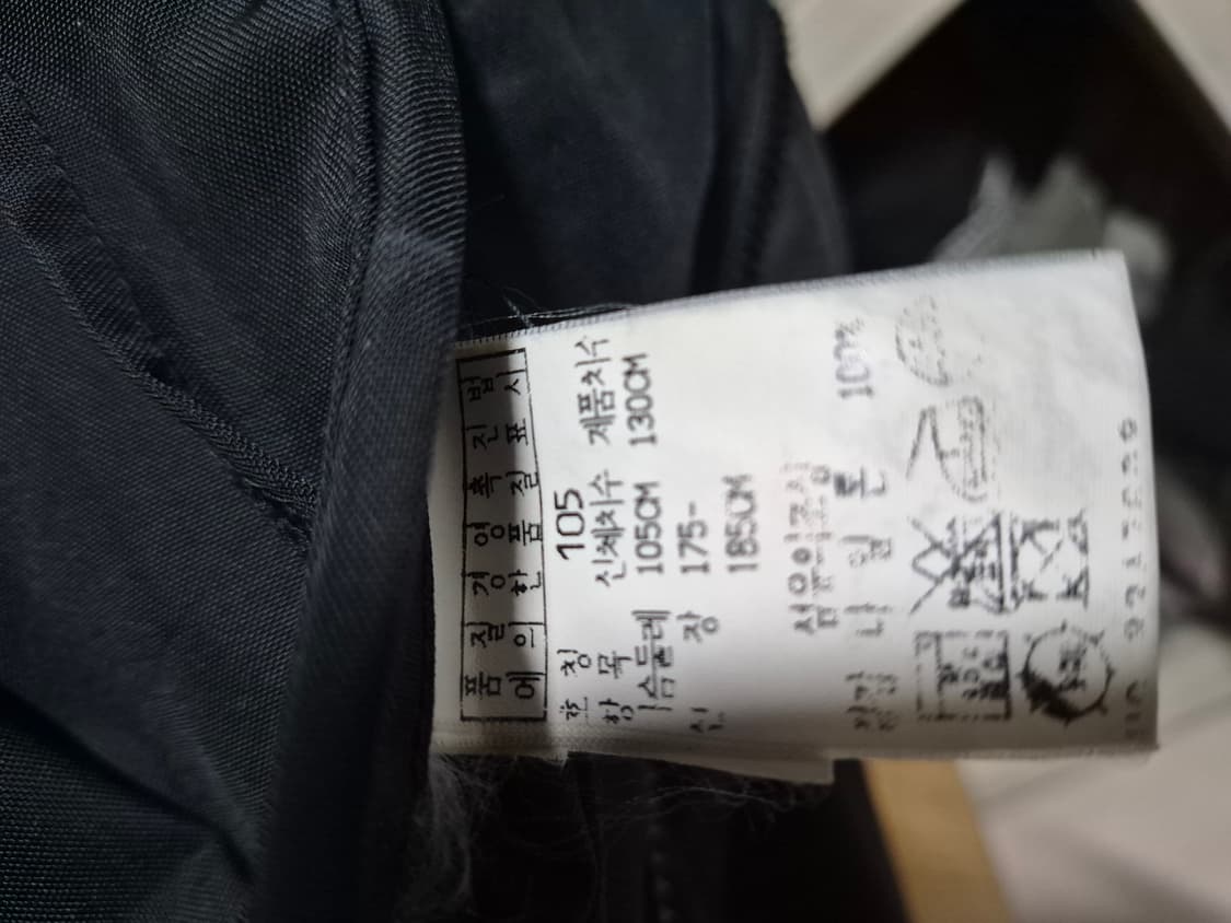 C.P COMPANY 씨피컴퍼니( 105) 상품이미지9