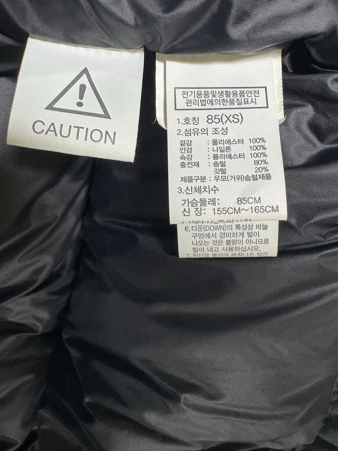 [XS, 85] 노스페이스 1992 눕시 블랙 상품이미지5