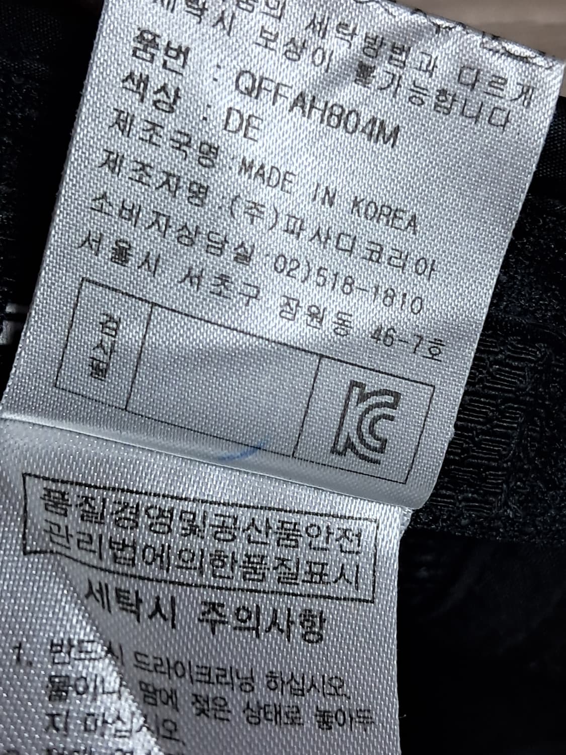 파사디 골프 볼캡 58 상품이미지9