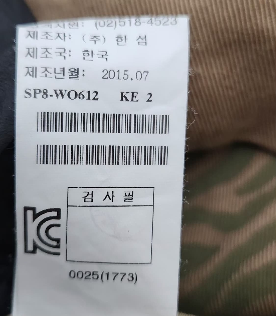 [SYSTEM 시스템] 95 66 여 자켓 상품이미지6