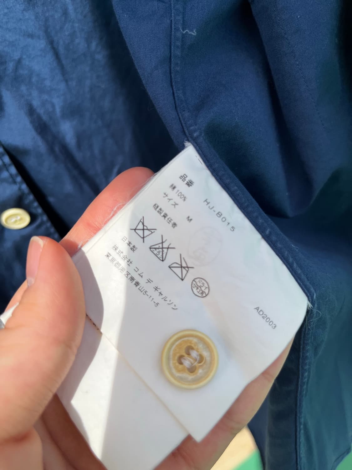 꼼데가르송 다나카 옴므 멀티 블루 패치워크 반팔 셔츠 AD2003 상품이미지4