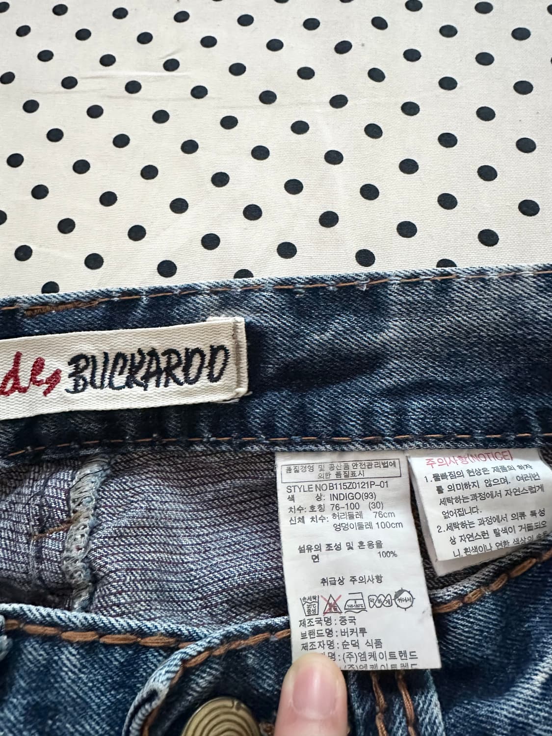 버커루 워싱 데님팬츠 y2k 펑크 상품이미지9