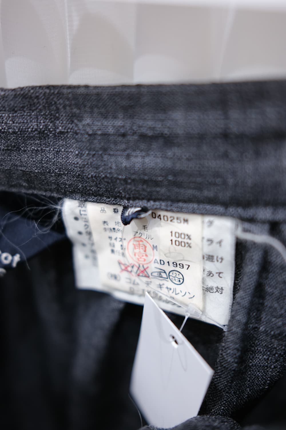 Tricot Comme des Garçons 상품이미지4